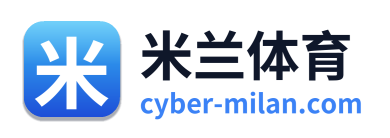 米兰体育